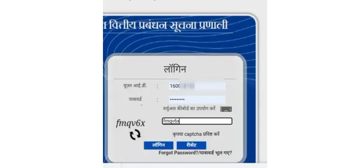 IFMS login page MP Treasury