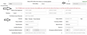 Screenshot: Personal details form section