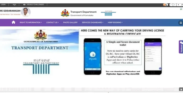 Karnataka Transport Department - RTO vehicle registration portal screenshot