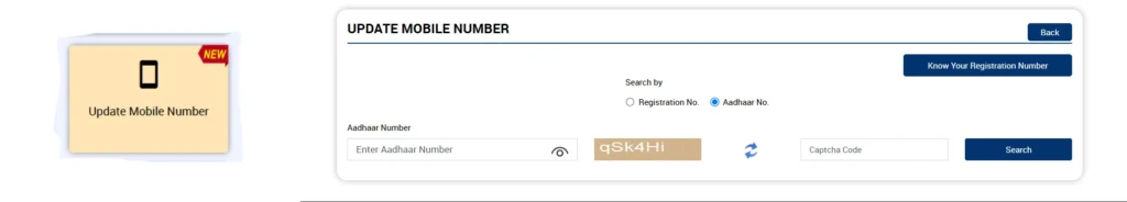 Screenshot showing how to update mobile number on PM Kisan portal using Aadhaar and OTP verification