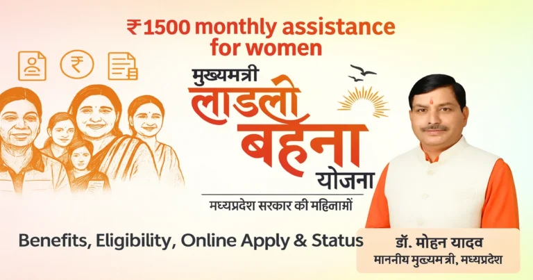Ladli Behna Yojana 2025 Latest Update – Madhya Pradesh ₹1500 Monthly Assistance Scheme